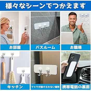 Amazon.co.jp: スチールプレート マグネット 白い マグネット